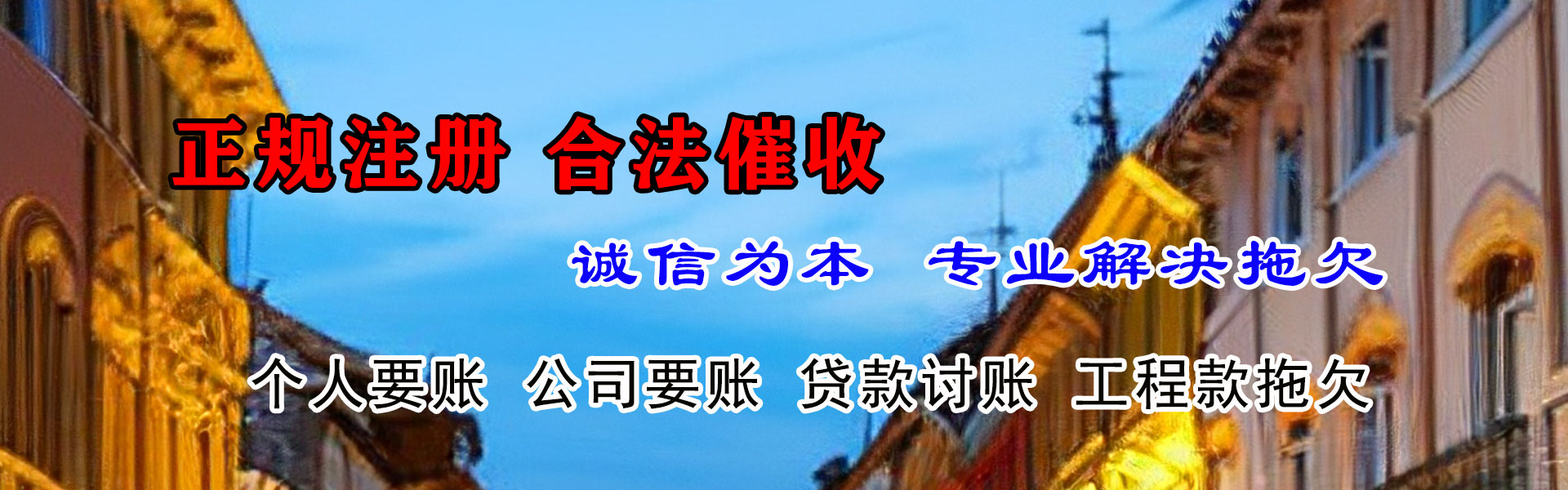 平邑清数公司